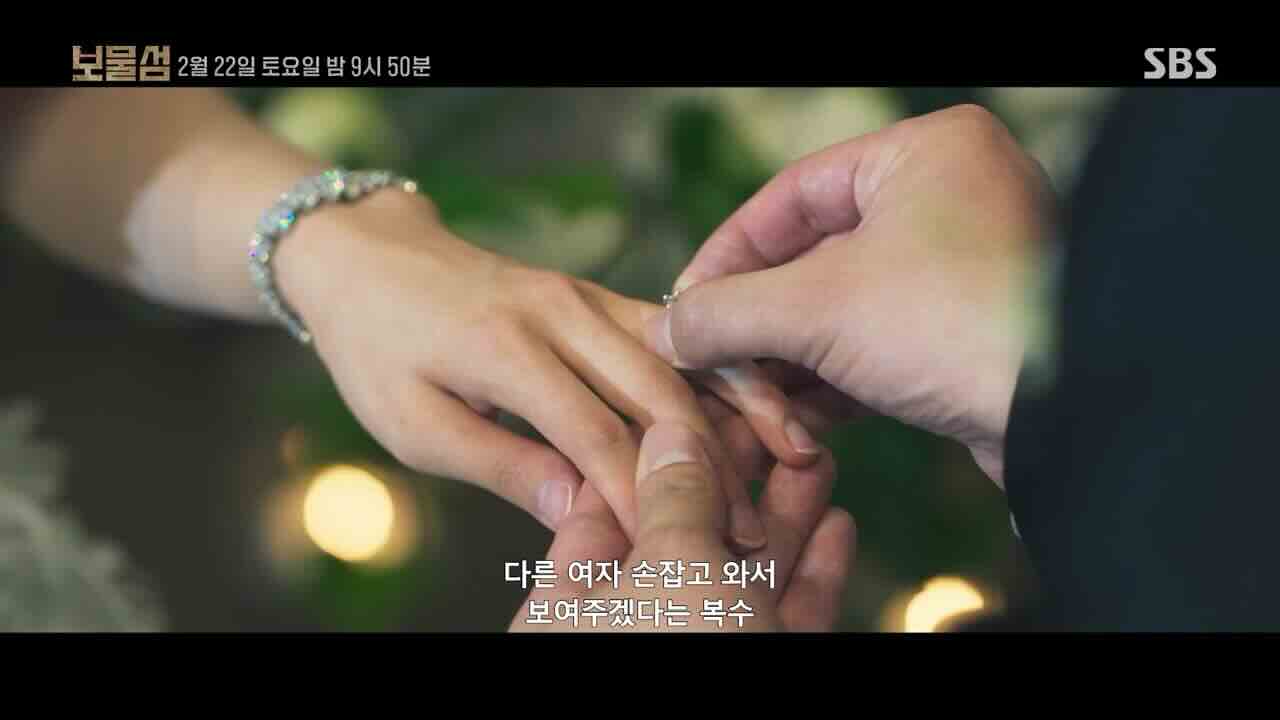 Buried Heart (보물섬 Bomulseom) Season 1 Episode 6