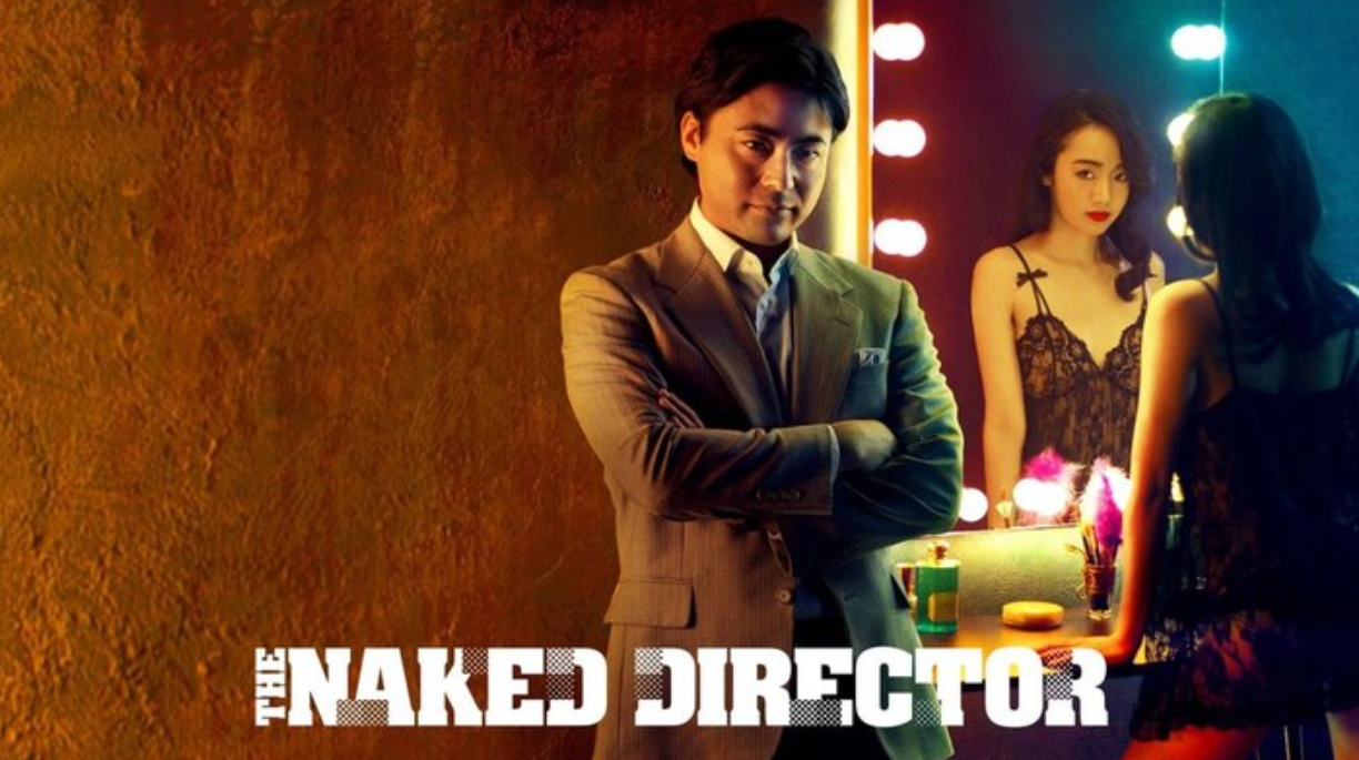 The Naked Director