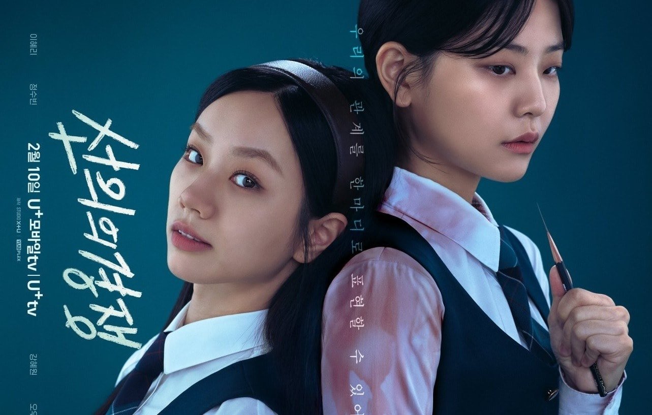 Friendly Rivalry (선의의 경쟁 Seonuiui Gyeongjaeng) Season 1 Episode 10
