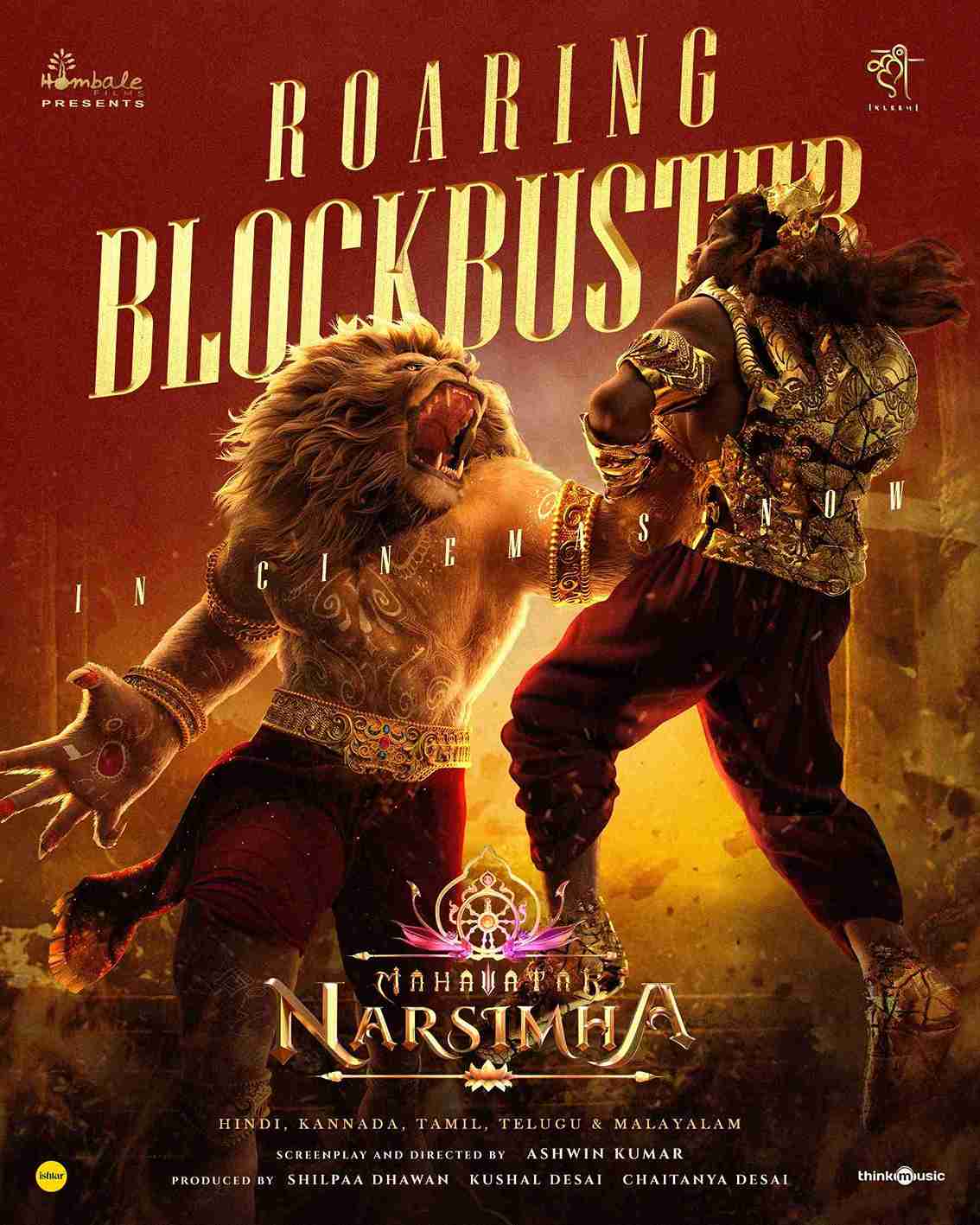 Mahavatar Narsimha