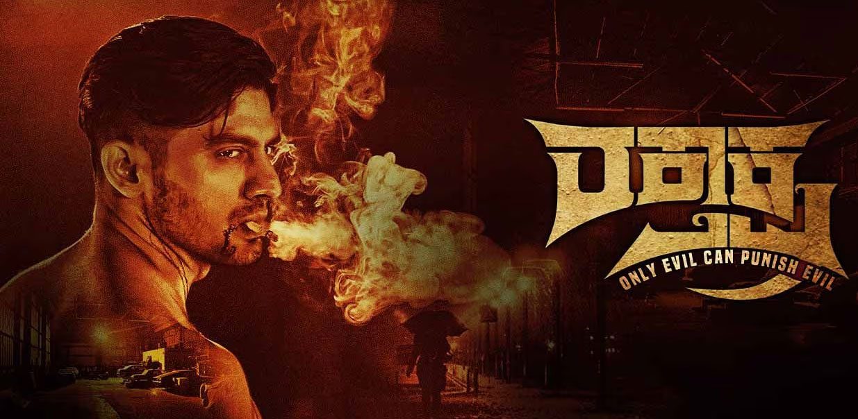 video-section-banner-image