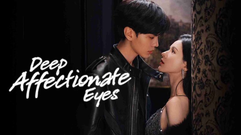 Deep Affectionate Eyes (深情眼)