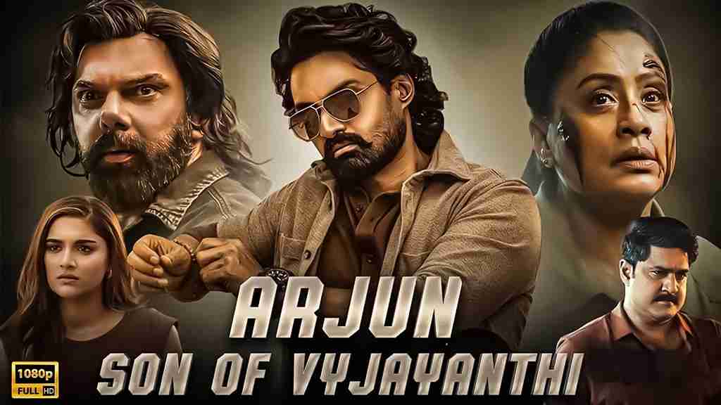 Arjun S/O Vyjayanthi