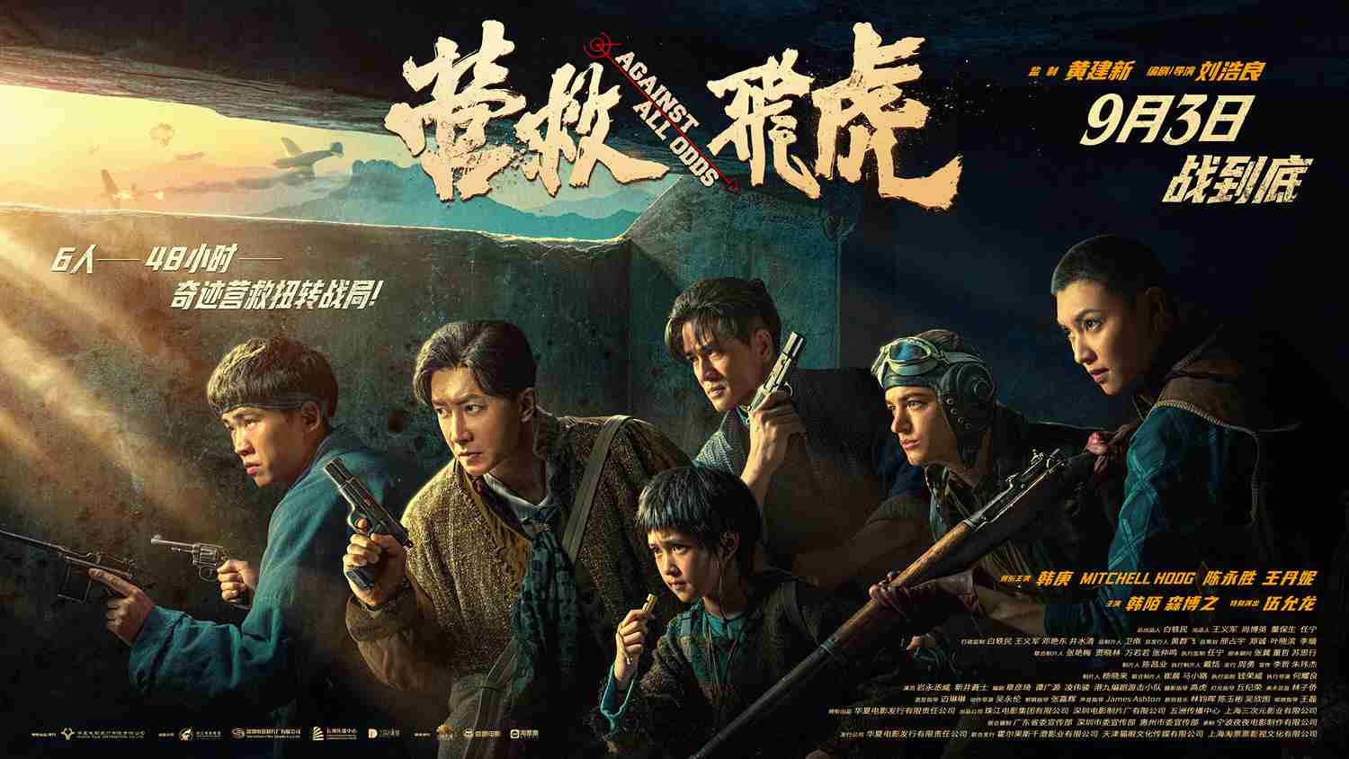 video-section-banner-image