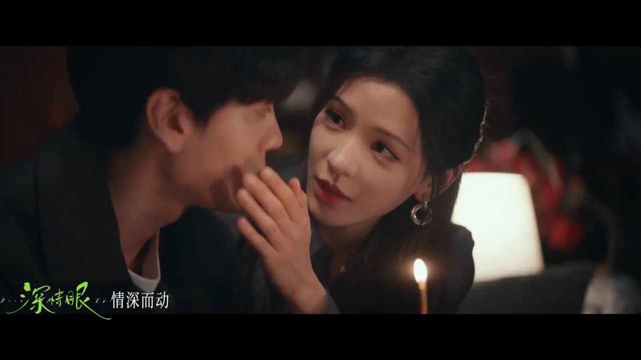 Deep Affectionate Eyes (深情眼) Season 1 Episode 24