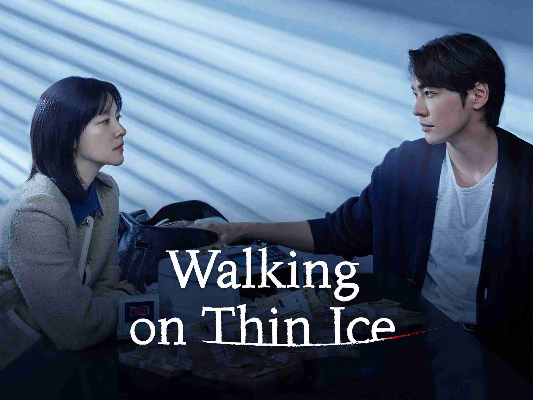Walking on Thin Ice (은수 좋은 날 Eunsu Joeun Nal)
