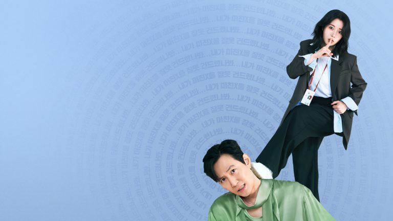 Nice to Not Meet You (얄미운 사랑 Yalmiun Sarang) Season 1 Episode 2