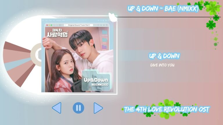 Love.exe (제4차 사랑혁명) Season 1 Episode 6