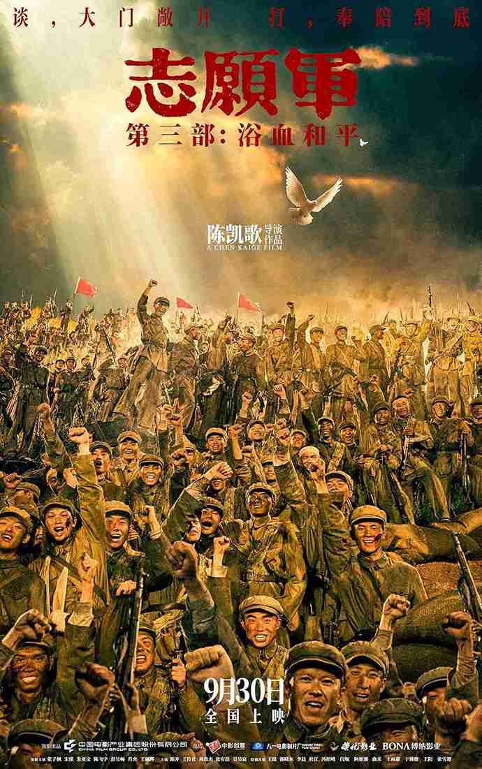 The Volunteers: Peace at Last