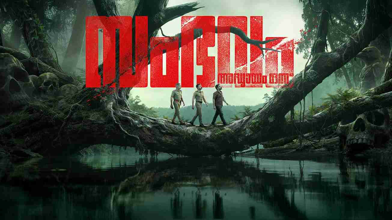 Sambhavam Adhyayam Onnu