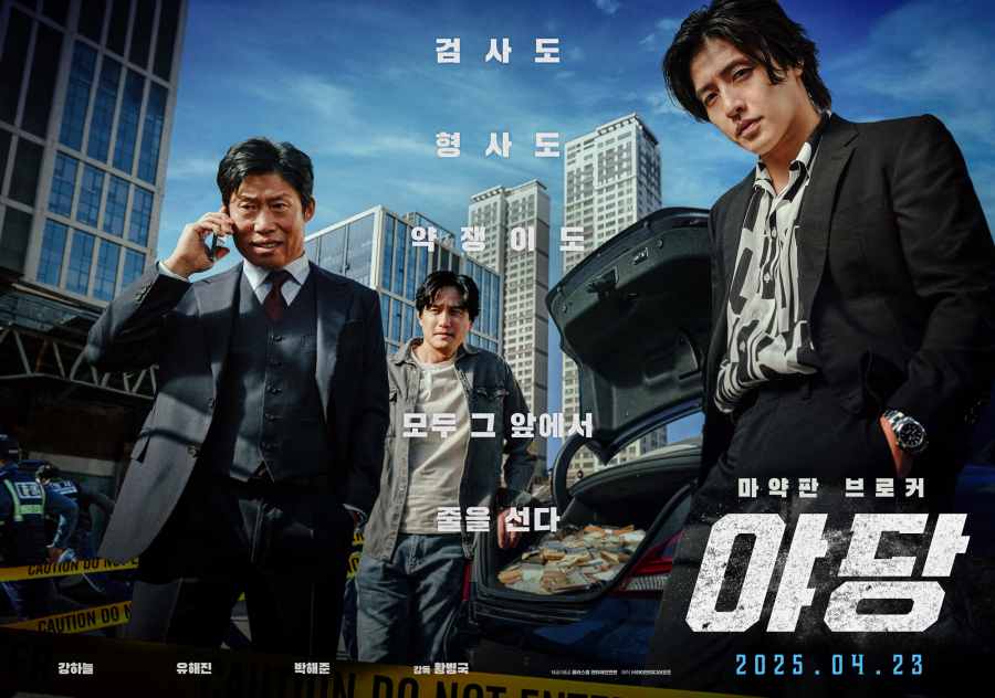 video-section-banner-image