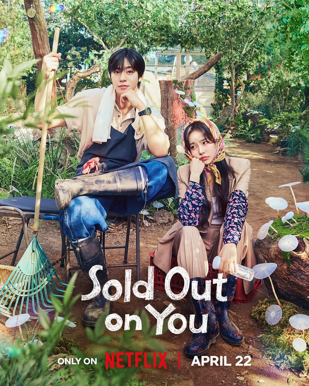 Sold Out on You (오늘도 매진했습니다)