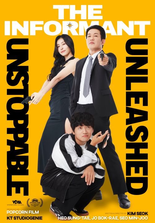 The Informant (정보원)
