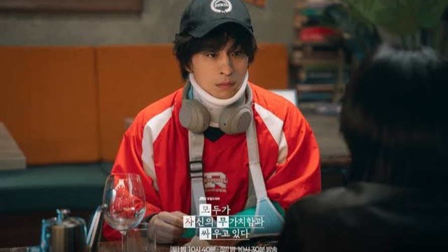 We Are All Trying Here (모두가 자신의 무가치함과 싸우고 있다) Season 1 Episode 2