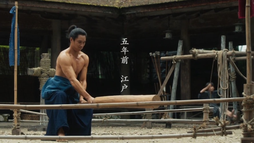 Song of the Samurai S01E07