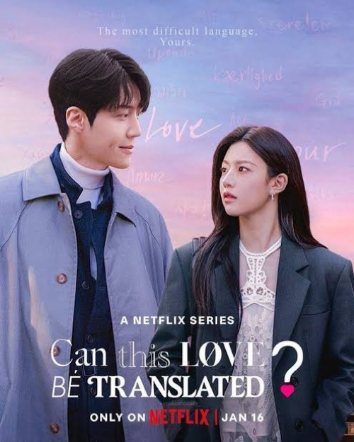 Can This Love Be Translate (이 사랑 통역 되나요)